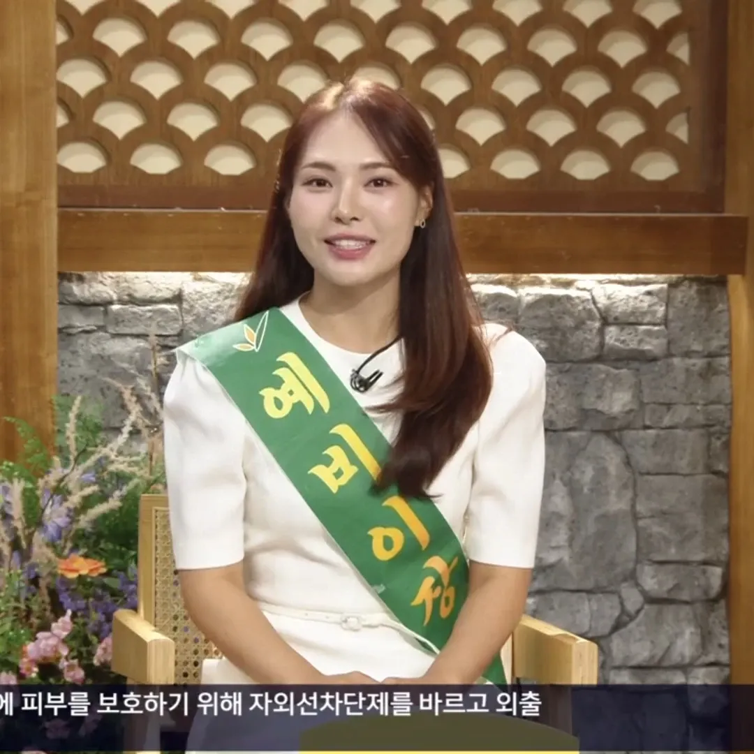 Recent activity shot of Miss Kim