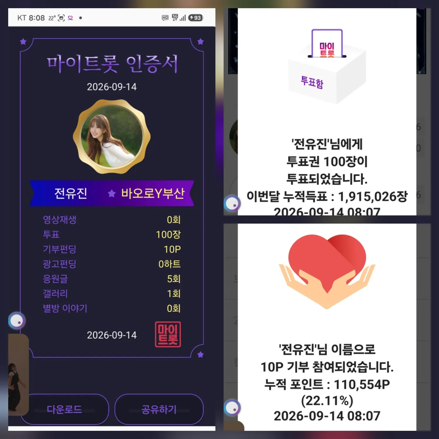Foto kegiatan terbaru dari Jeon Yujin