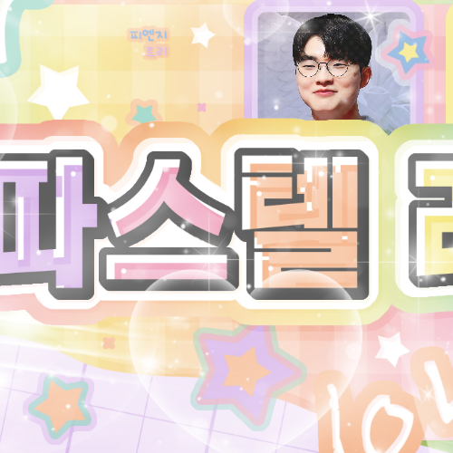 A moment captured by a fan of Faker