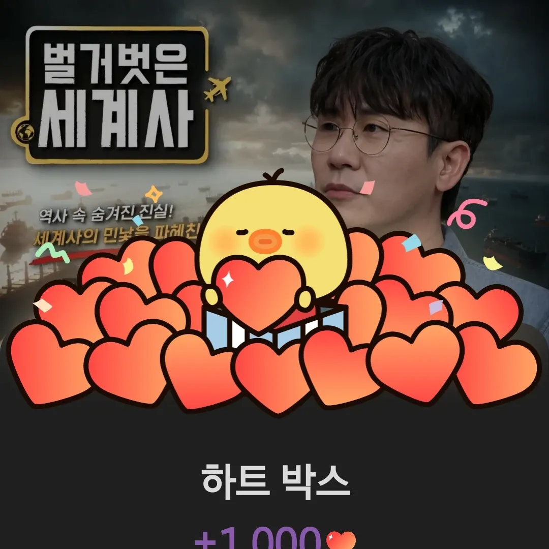 영탁의 최신 사진