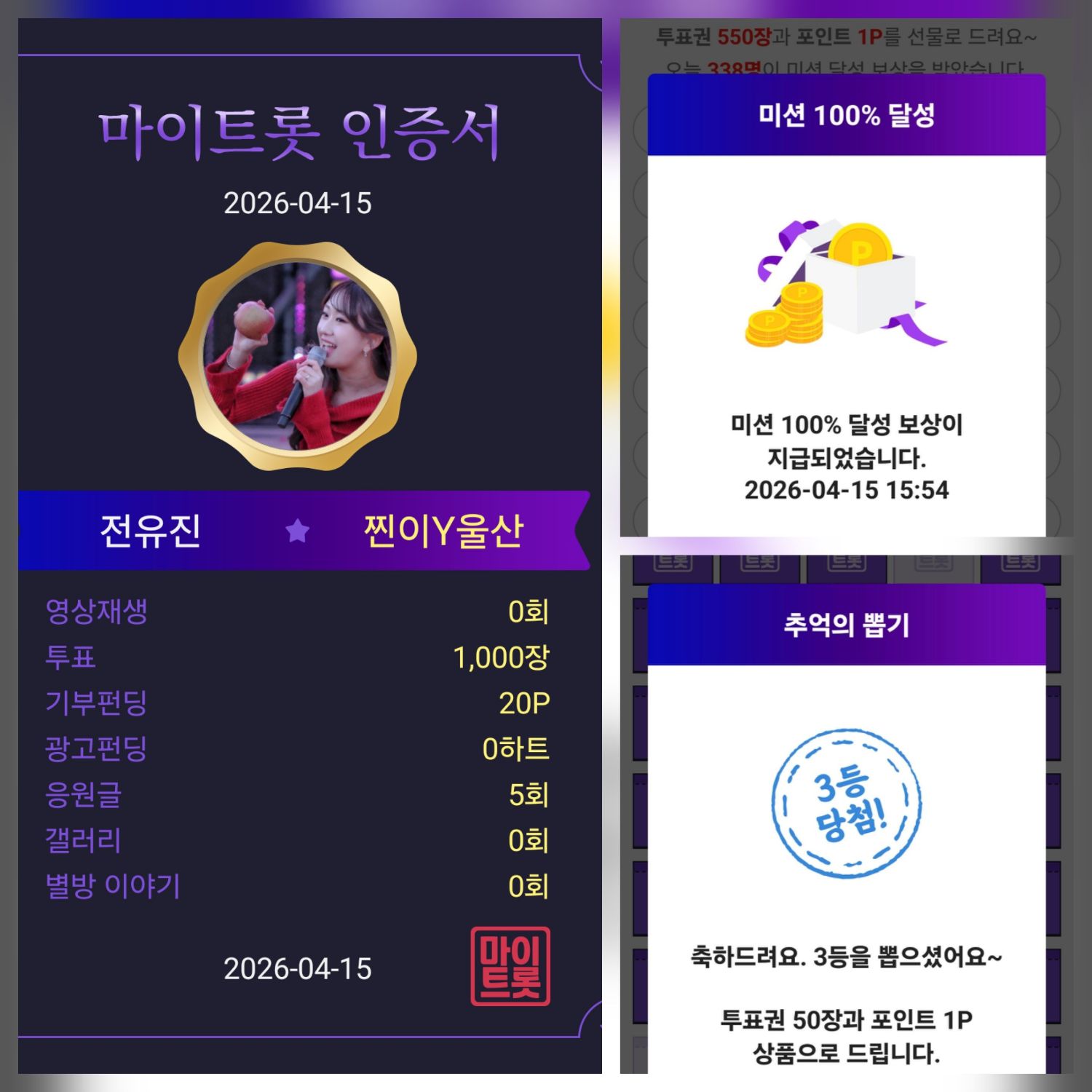 Momen yang diabadikan oleh penggemar Jeon Yujin