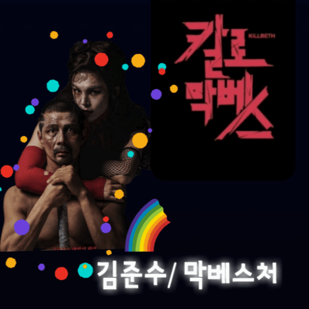 Behind-the-scenes cut of Kim Junsu (1991)