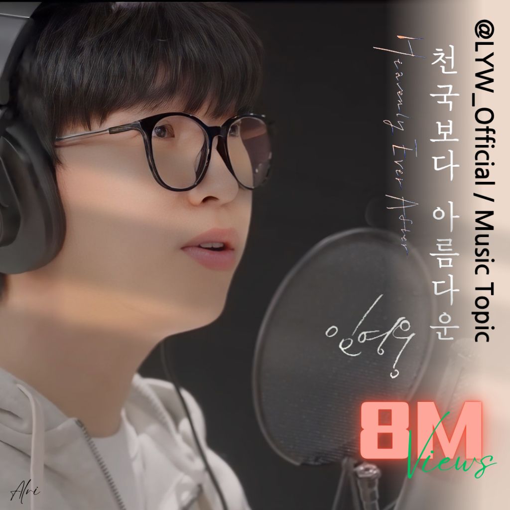 林英雄的近期活动照