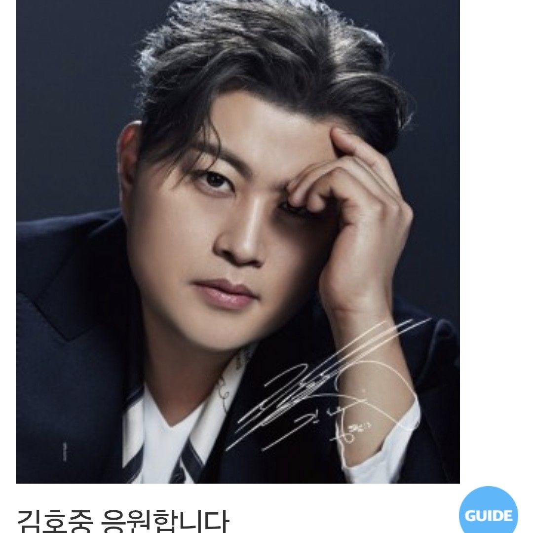 粉丝拍下的金浩中瞬间