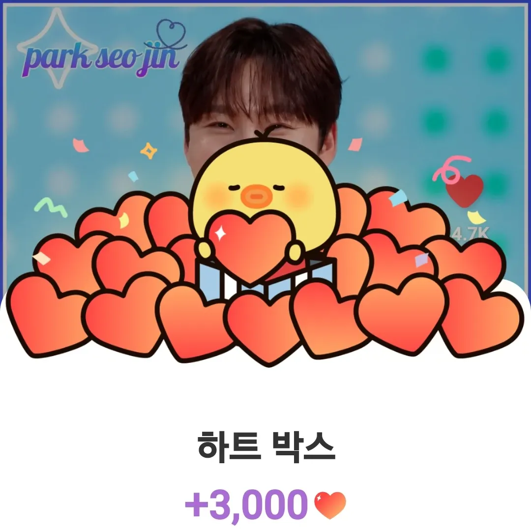 박서진 최근 활동샷