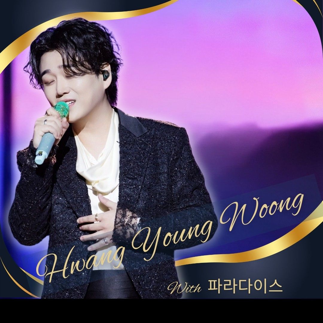 A moment captured by a fan of Hwang Youngwoong