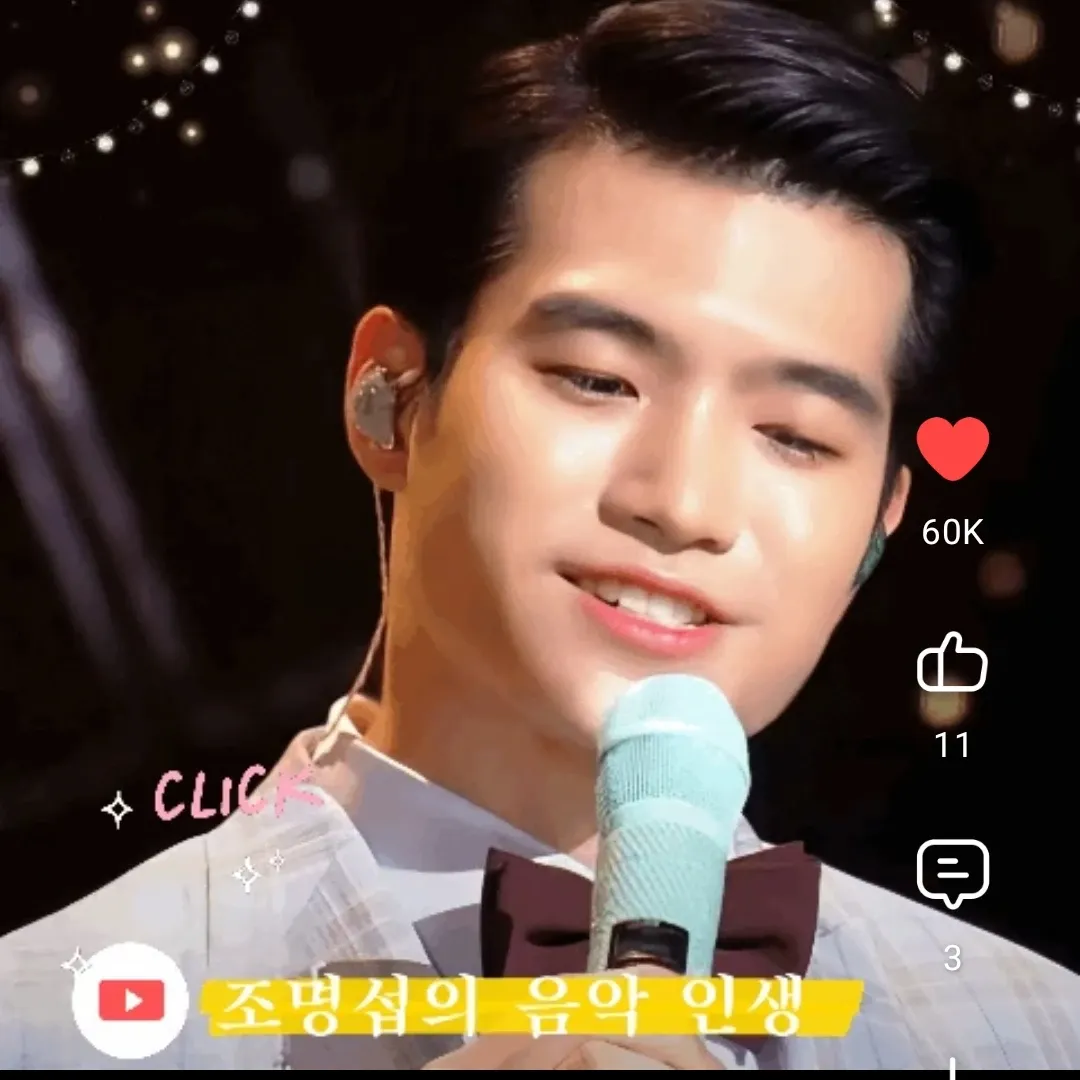 조명섭의 최신 사진