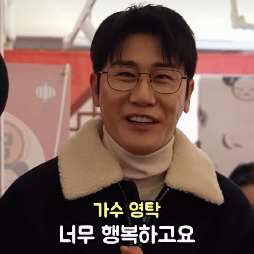 영탁의 비하인드 컷