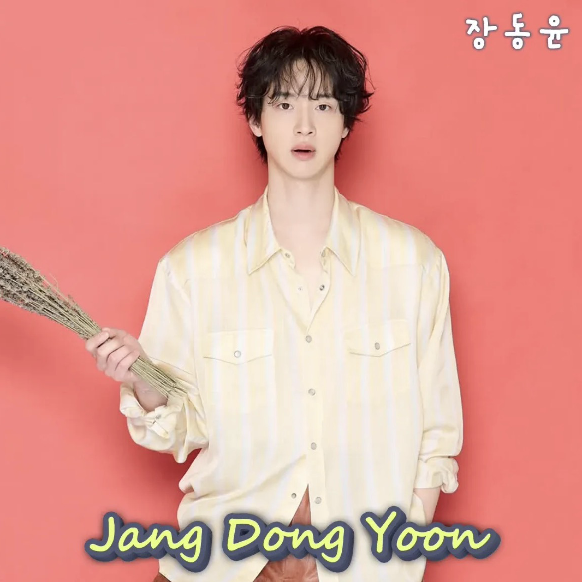 Recent activity shot of Jang Dongyoon