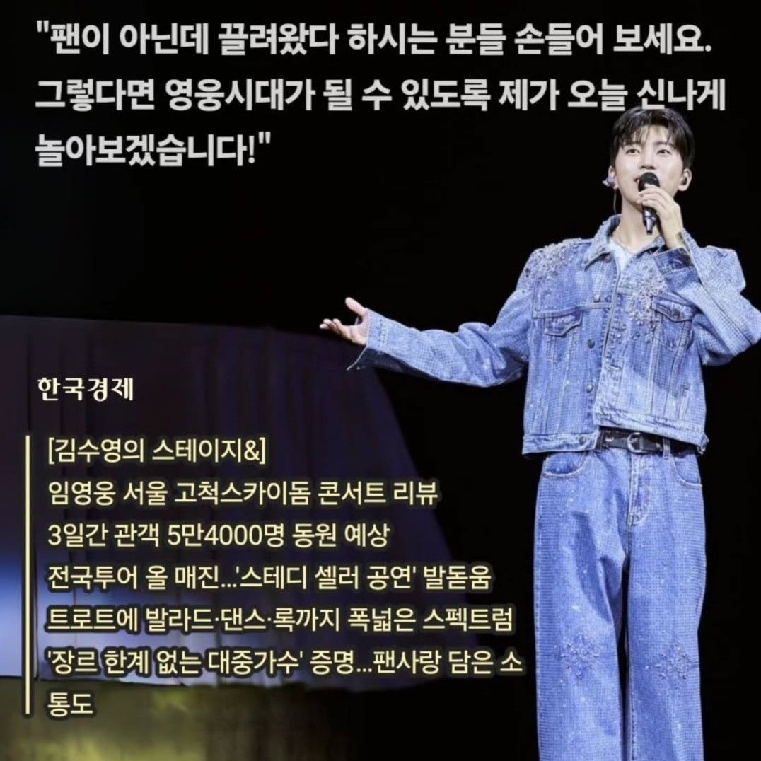 Behind-the-scenes cut of Lim Youngwoong