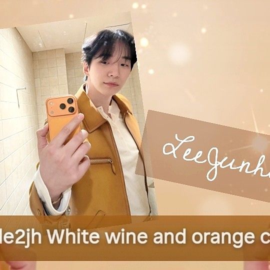 李俊昊的近期活动照