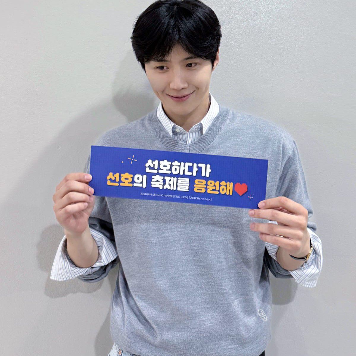 キム・ソンホのビハインドカット