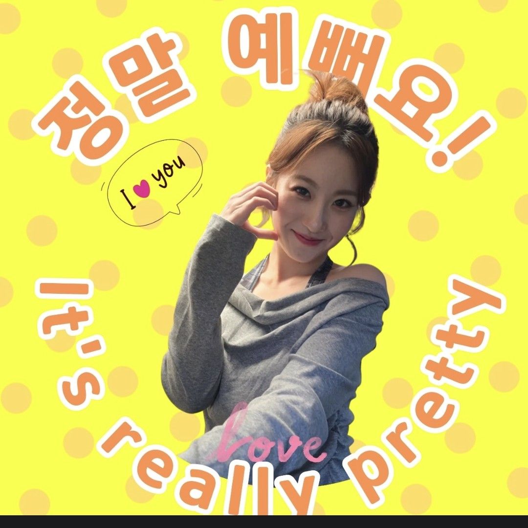 Latest photo of Oh Yujin