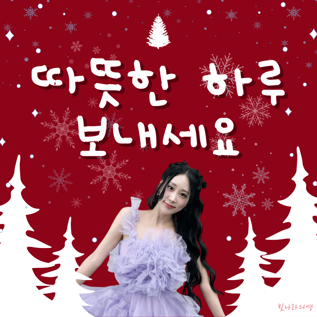 A moment captured by a fan of Kim Euiyoung