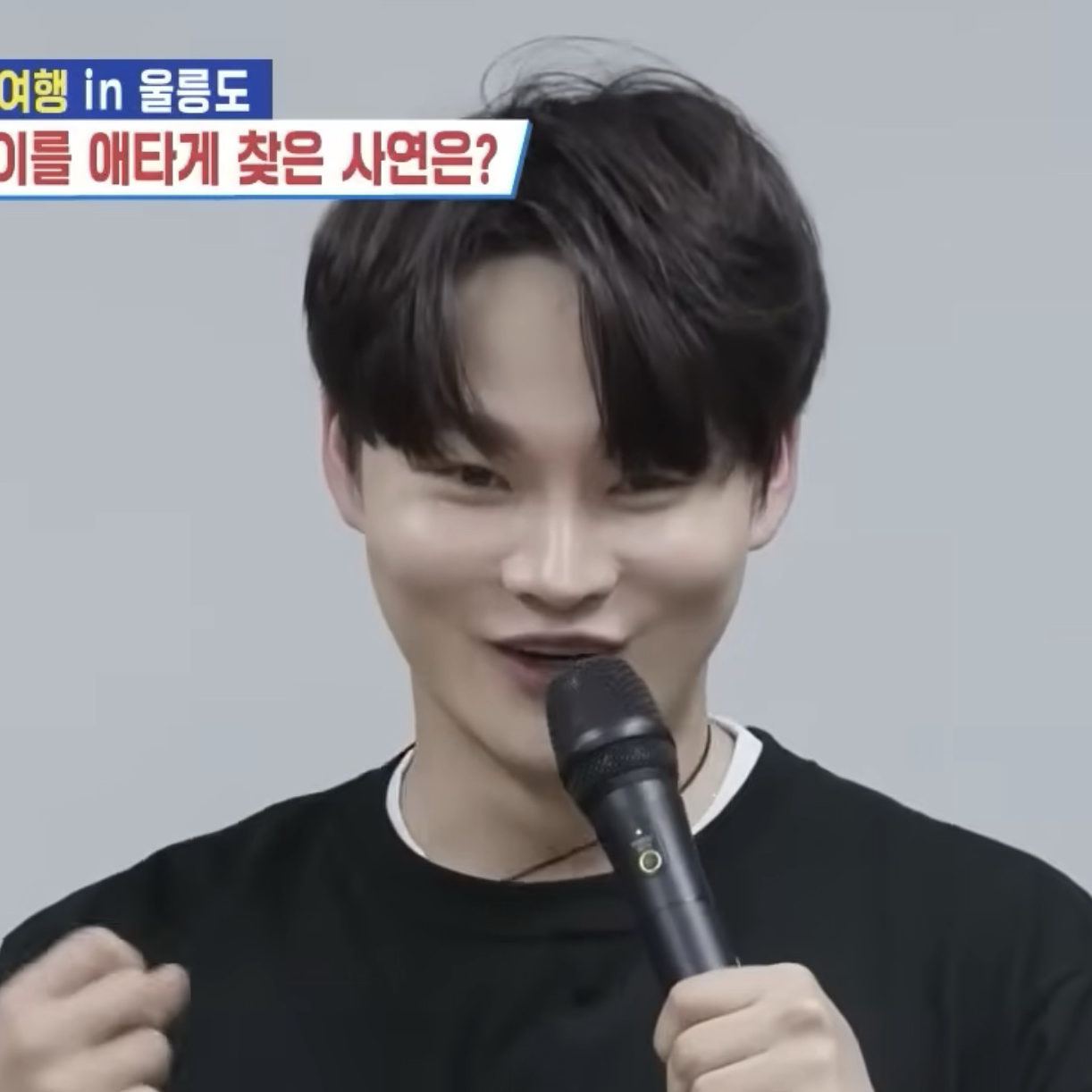 박서진 팬이 찍은 순간