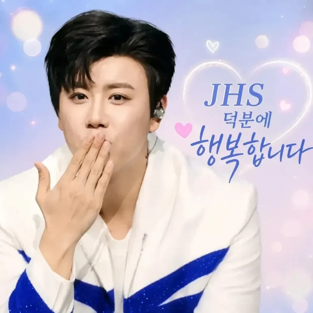 Recent activity shot of Jin Haesung