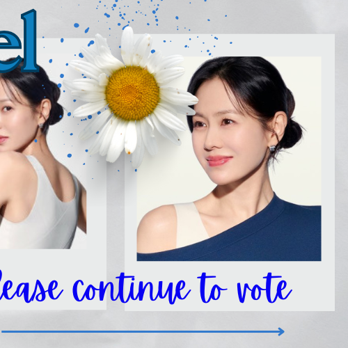 손예진의 최신 사진