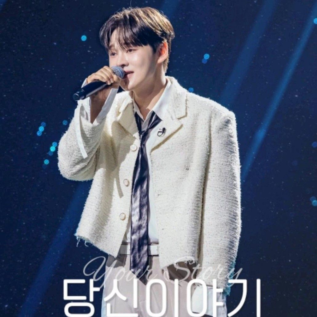 박서진의 최신 사진