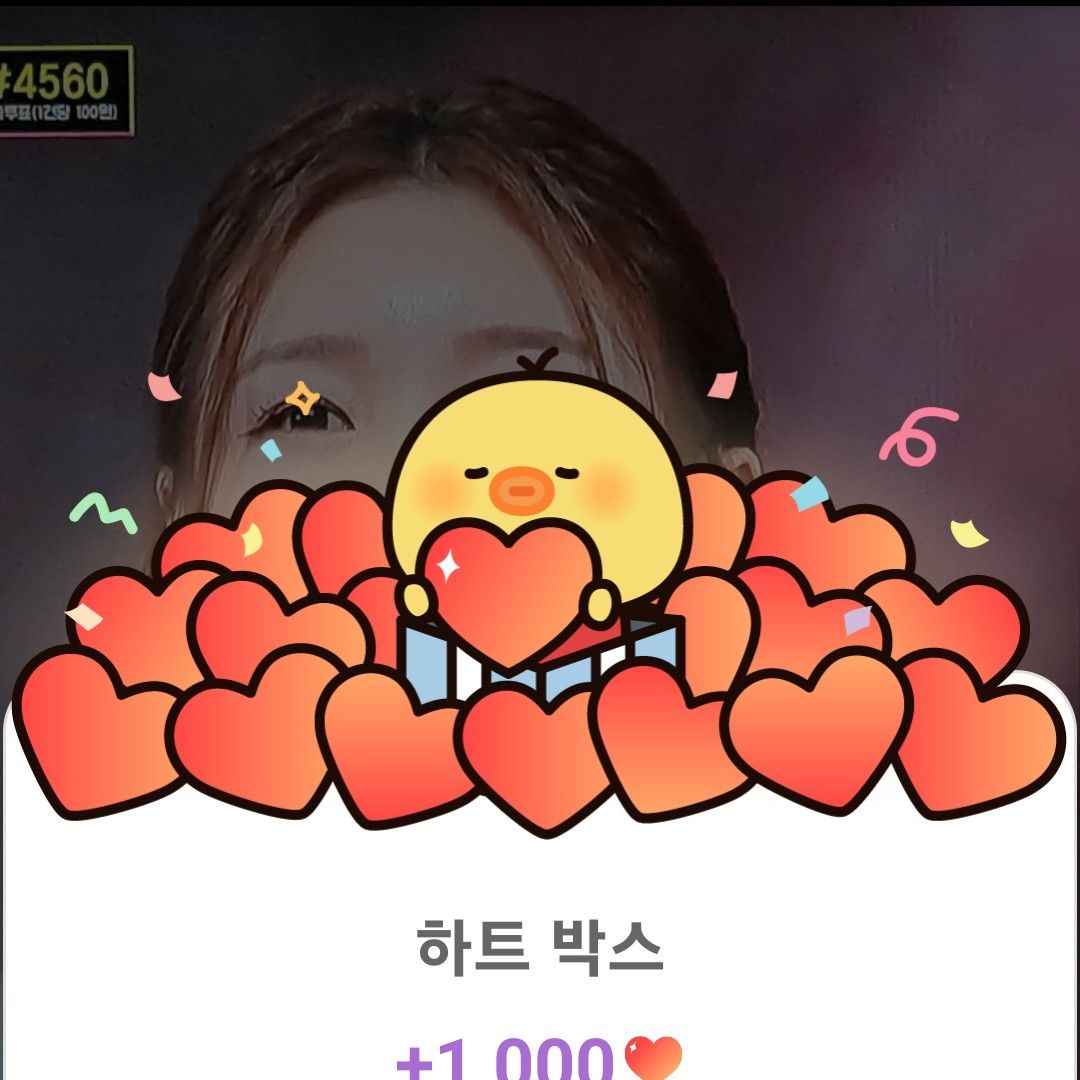 A moment captured by a fan of Lee Sona