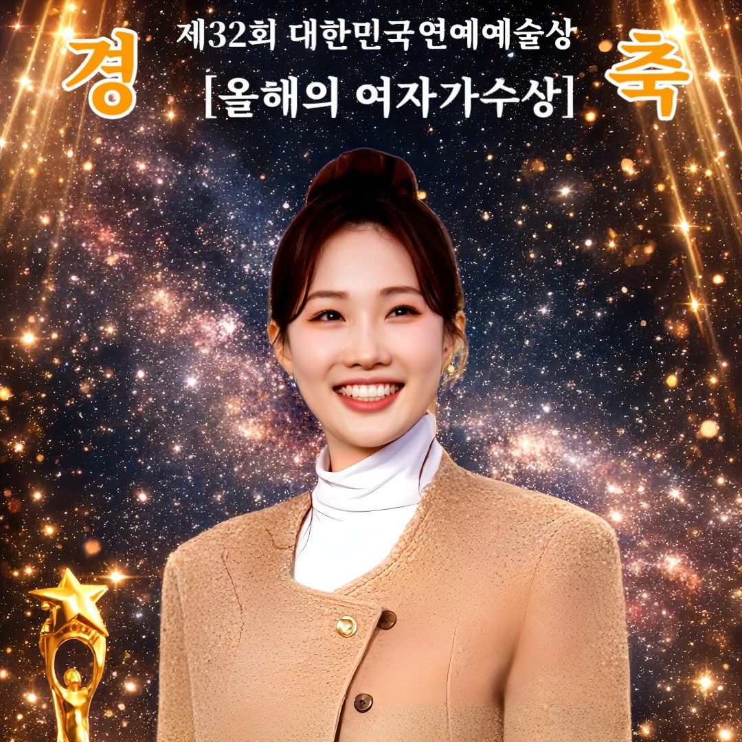 A moment captured by a fan of Jung Seojoo