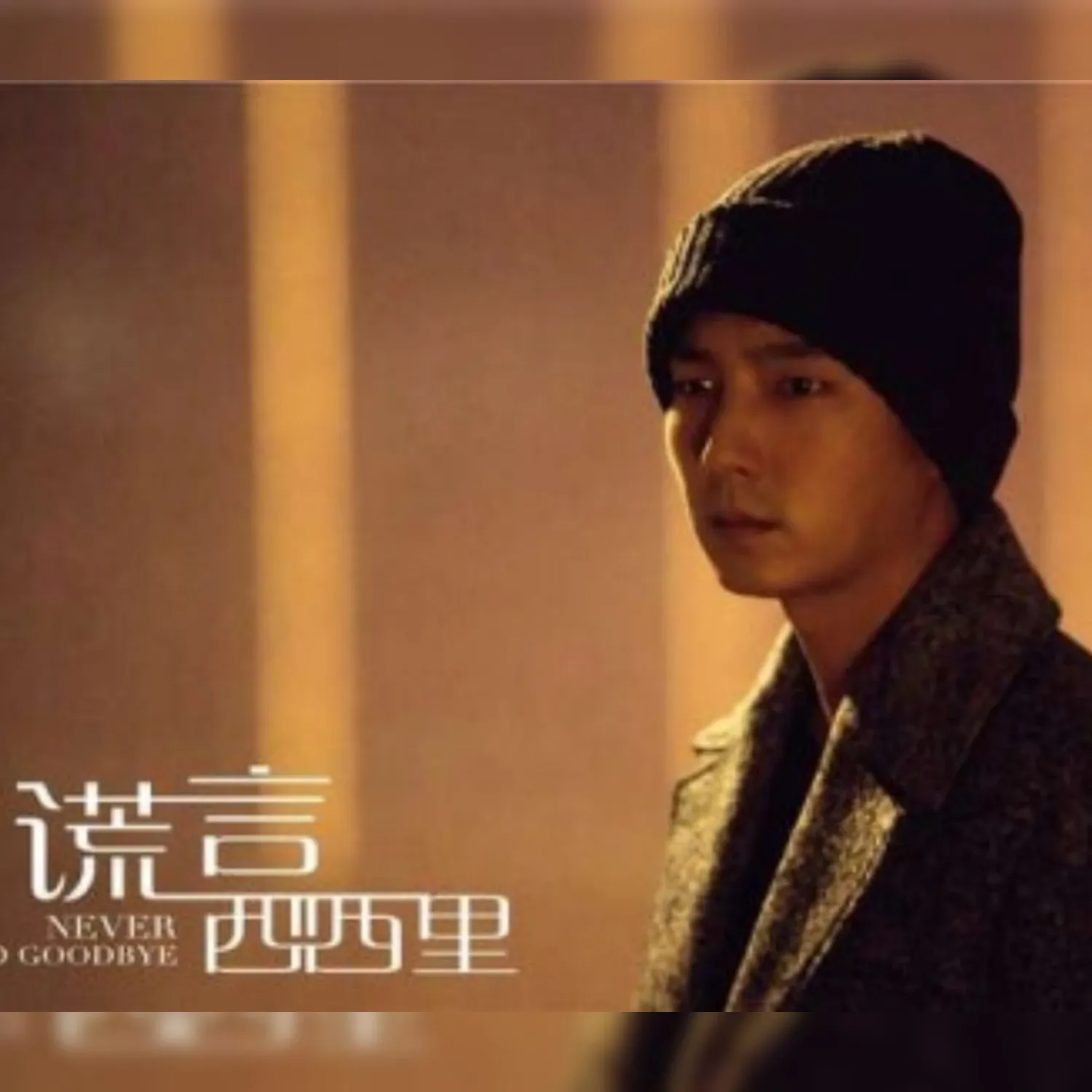 이준기의 비하인드 컷