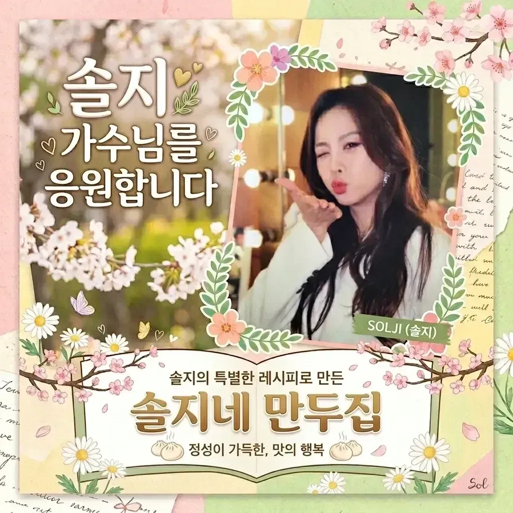 지금 주목받는 셀럽 게시글