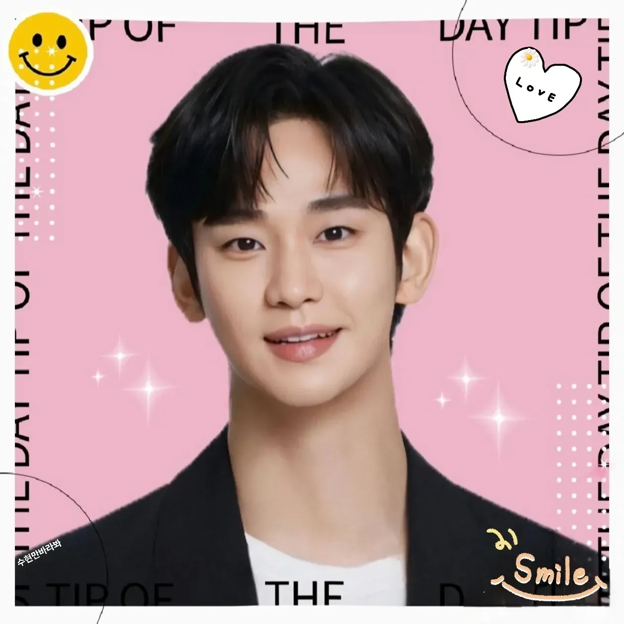 A moment captured by a fan of Kim Soohyun