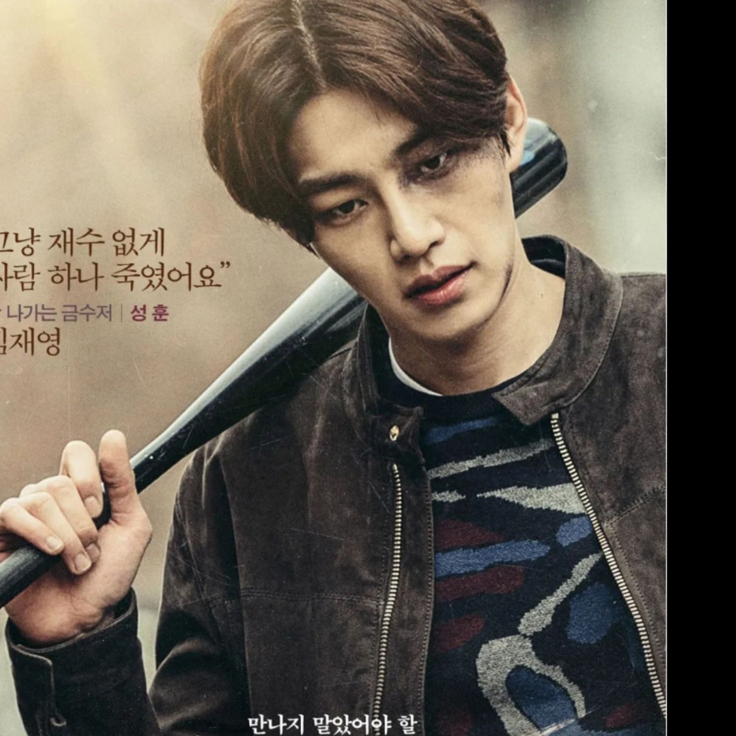 A moment captured by a fan of Kim Jaeyoung