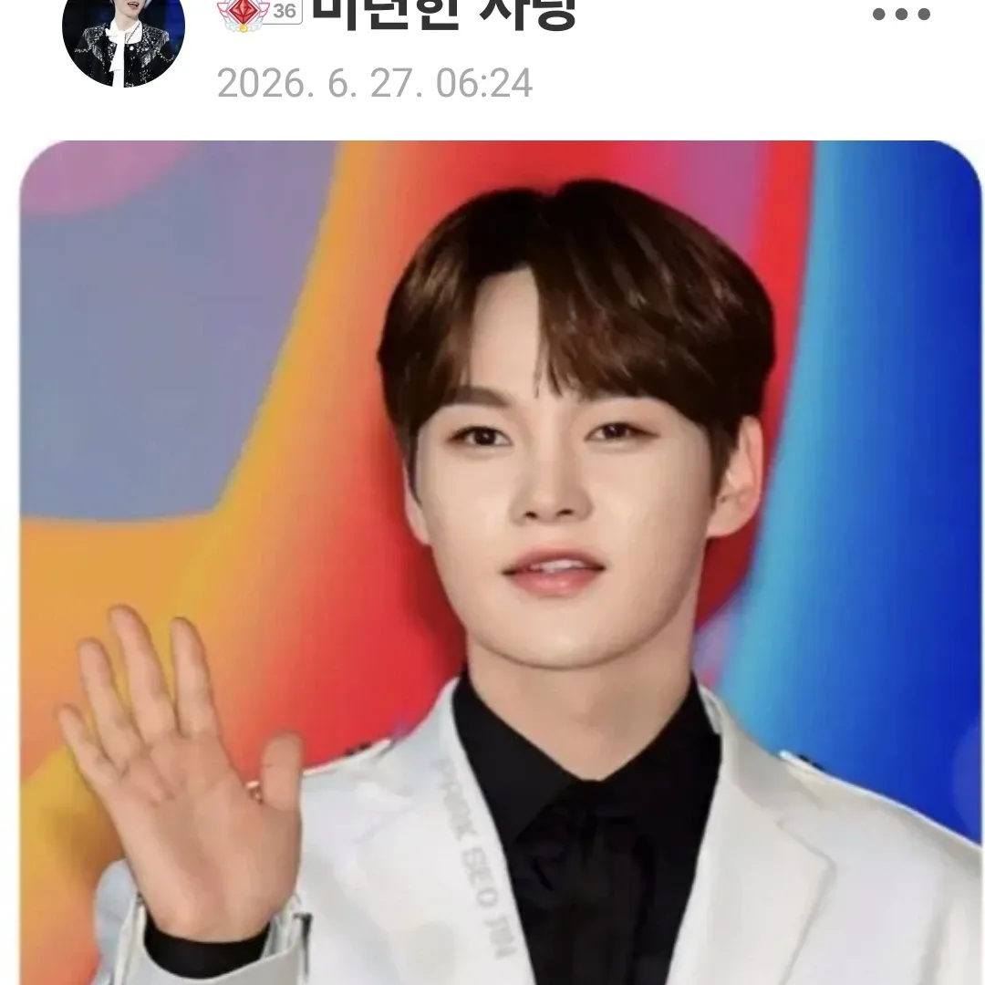 박서진의 최신 사진