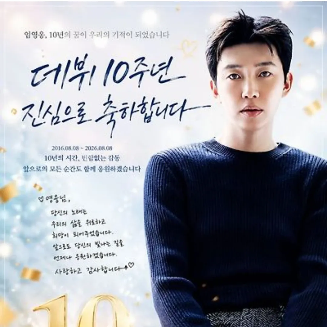 Cuplikan di balik layar dari Lim Youngwoong