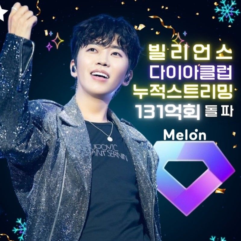 Behind-the-scenes cut of Lim Youngwoong