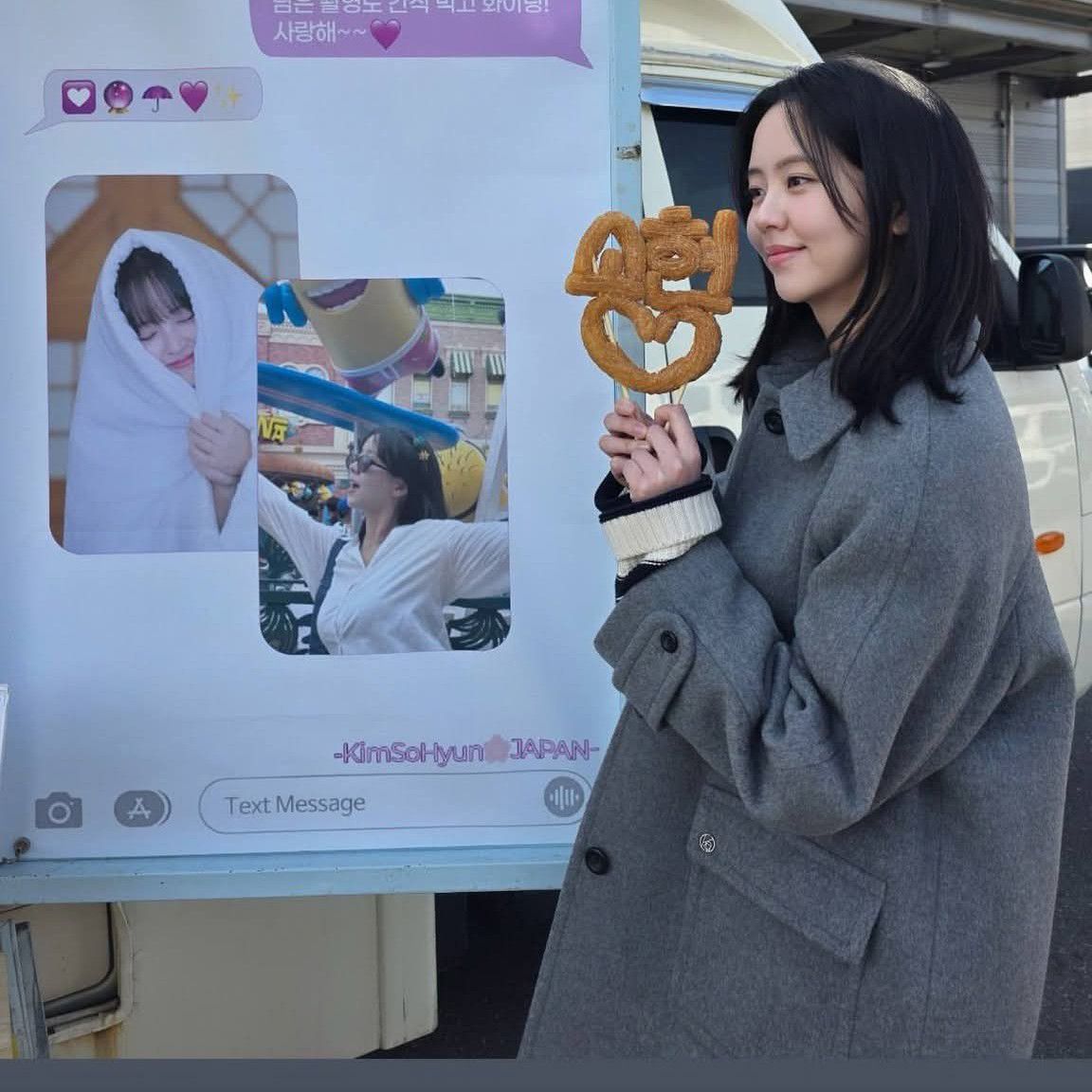 Behind-the-scenes cut of Kim Sohyun