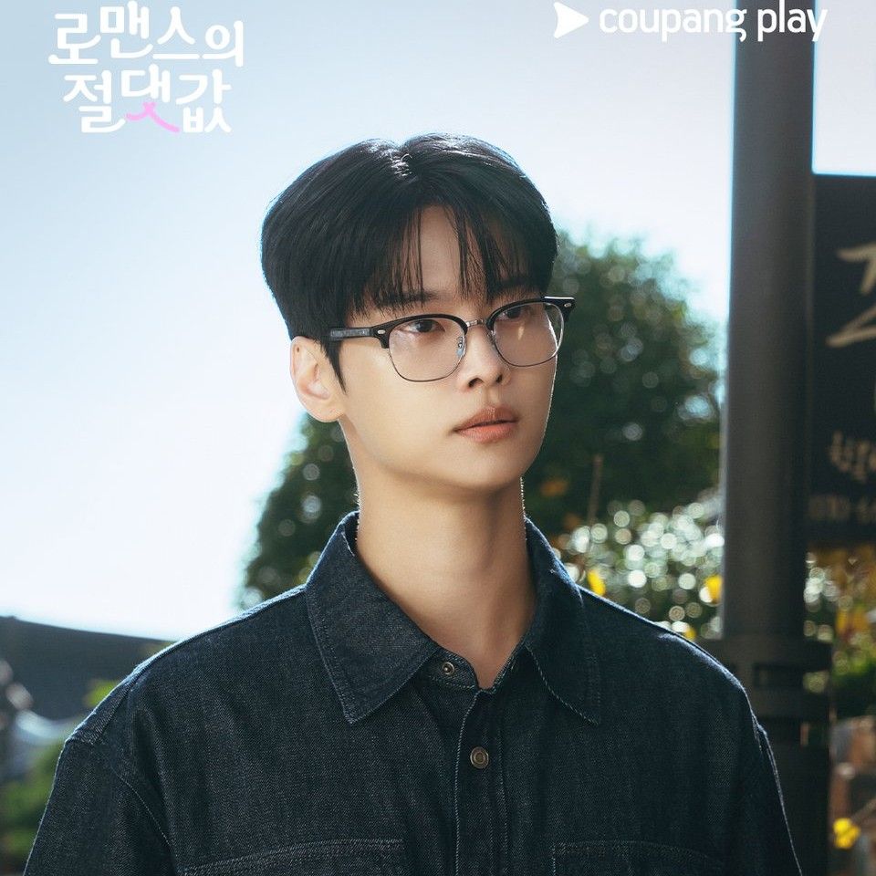 Recent activity shot of Cha Hakyeon (N)