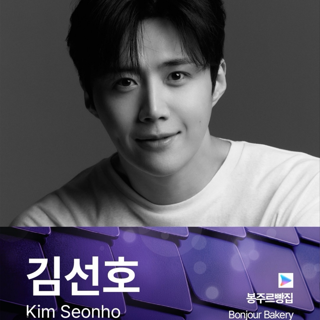 Latest photo of Kim Seonho