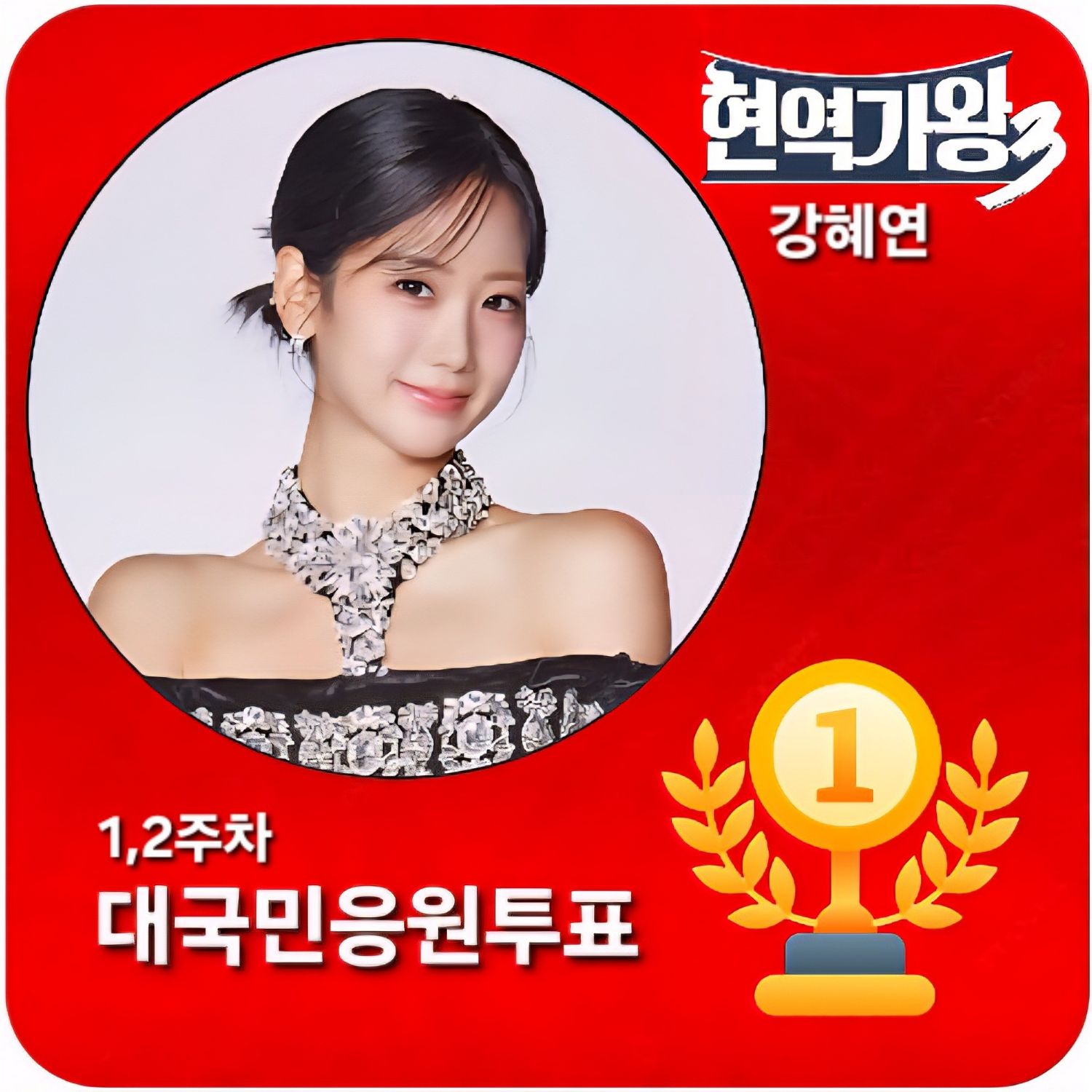 カン・ヘヨンの最新写真