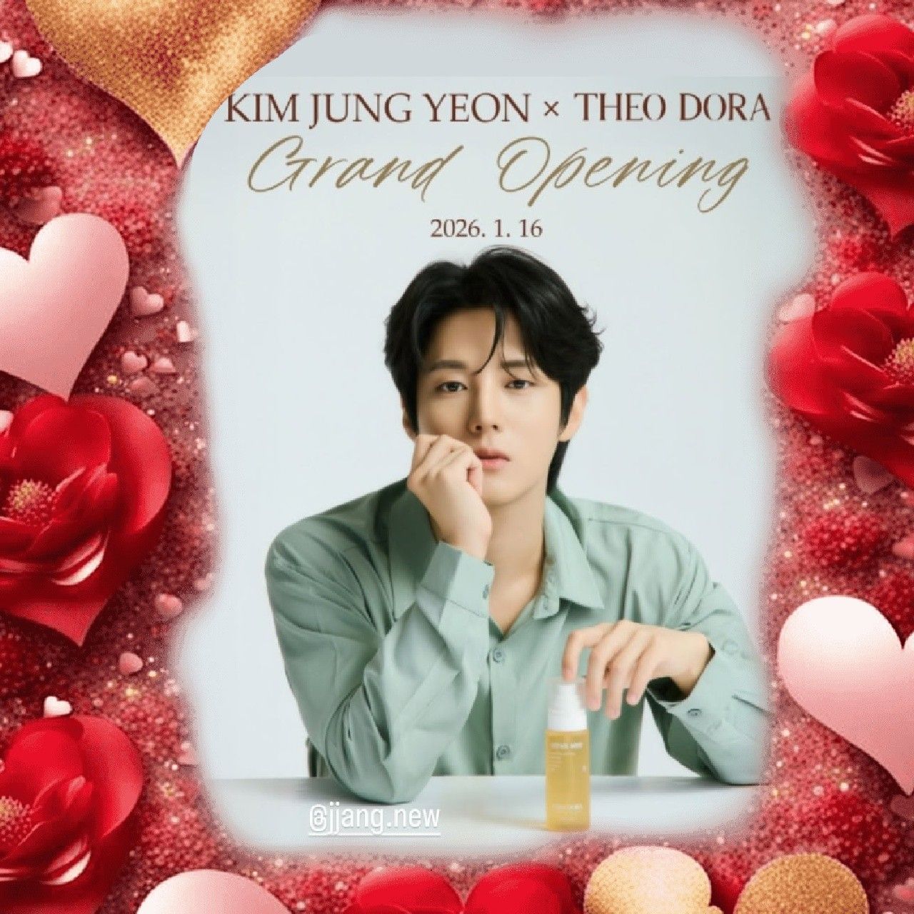 Recent activity shot of Kim Jungyeon