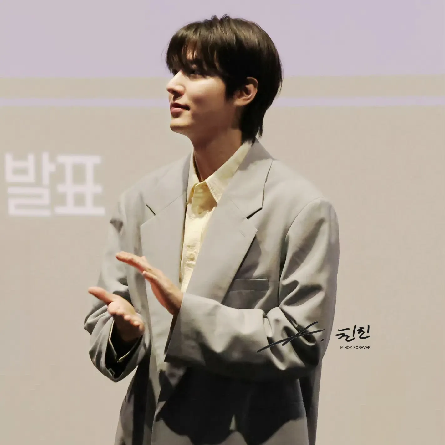 A moment captured by a fan of Lee Minho