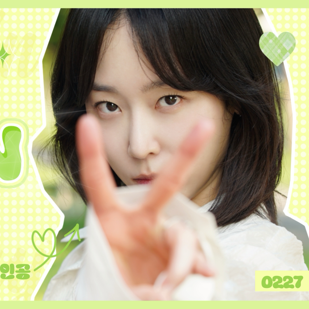 Currently spotlighted celeb post