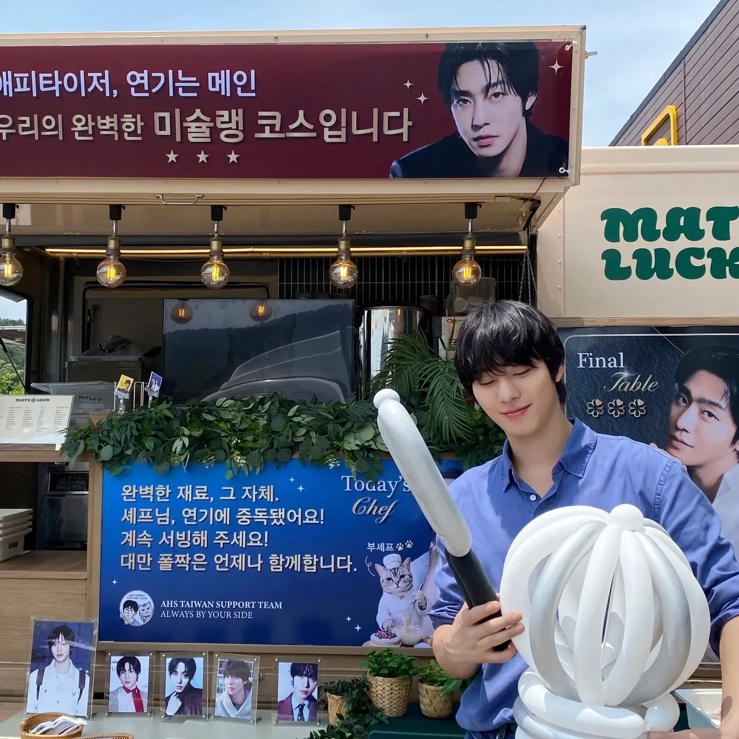 Recent activity shot of Ahn Hyoseop