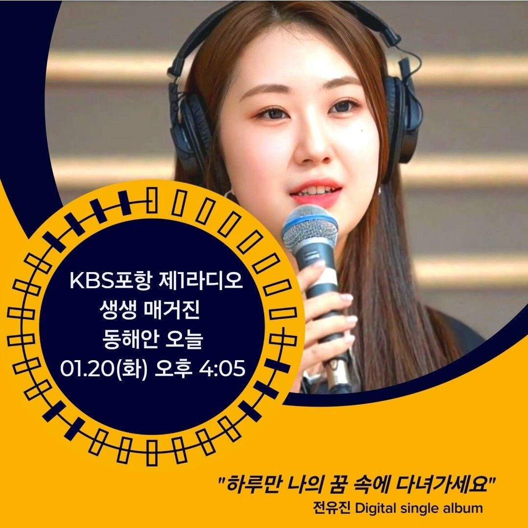 Foto terbaru dari Jeon Yujin