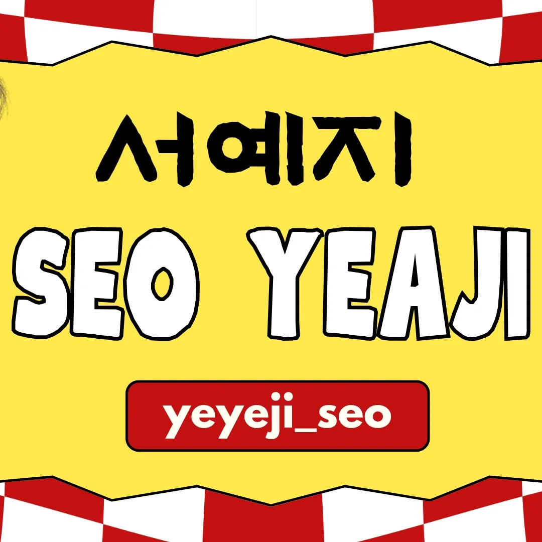 Foto kegiatan terbaru dari Seo Yeaji