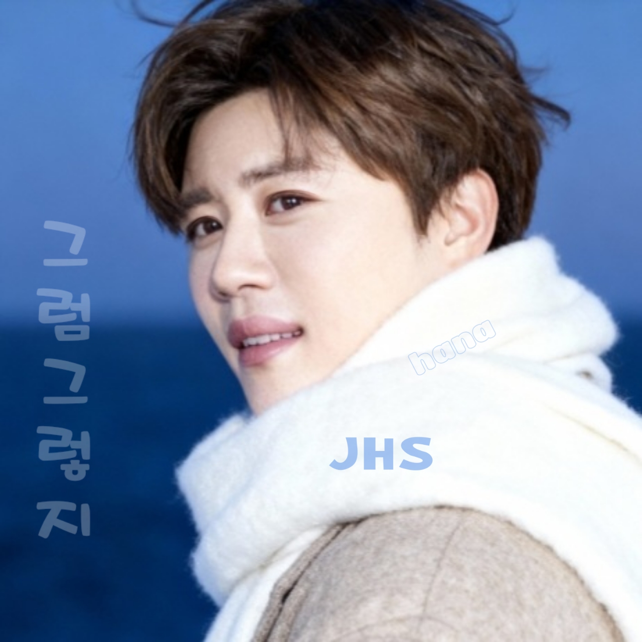 ファンが撮影したチン・ヘソンの瞬間