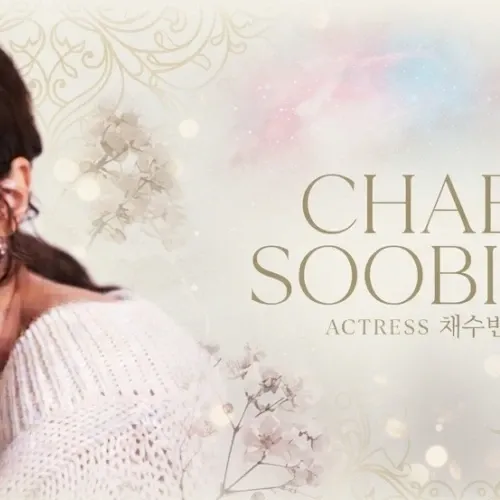 Recent activity shot of Chae Soobin