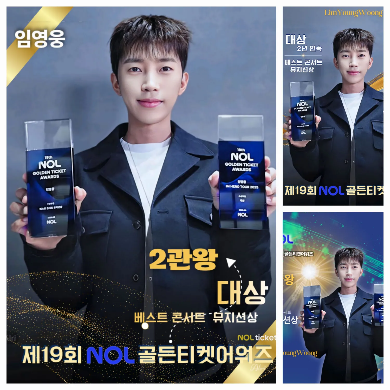 Momen yang diabadikan oleh penggemar Lim Youngwoong