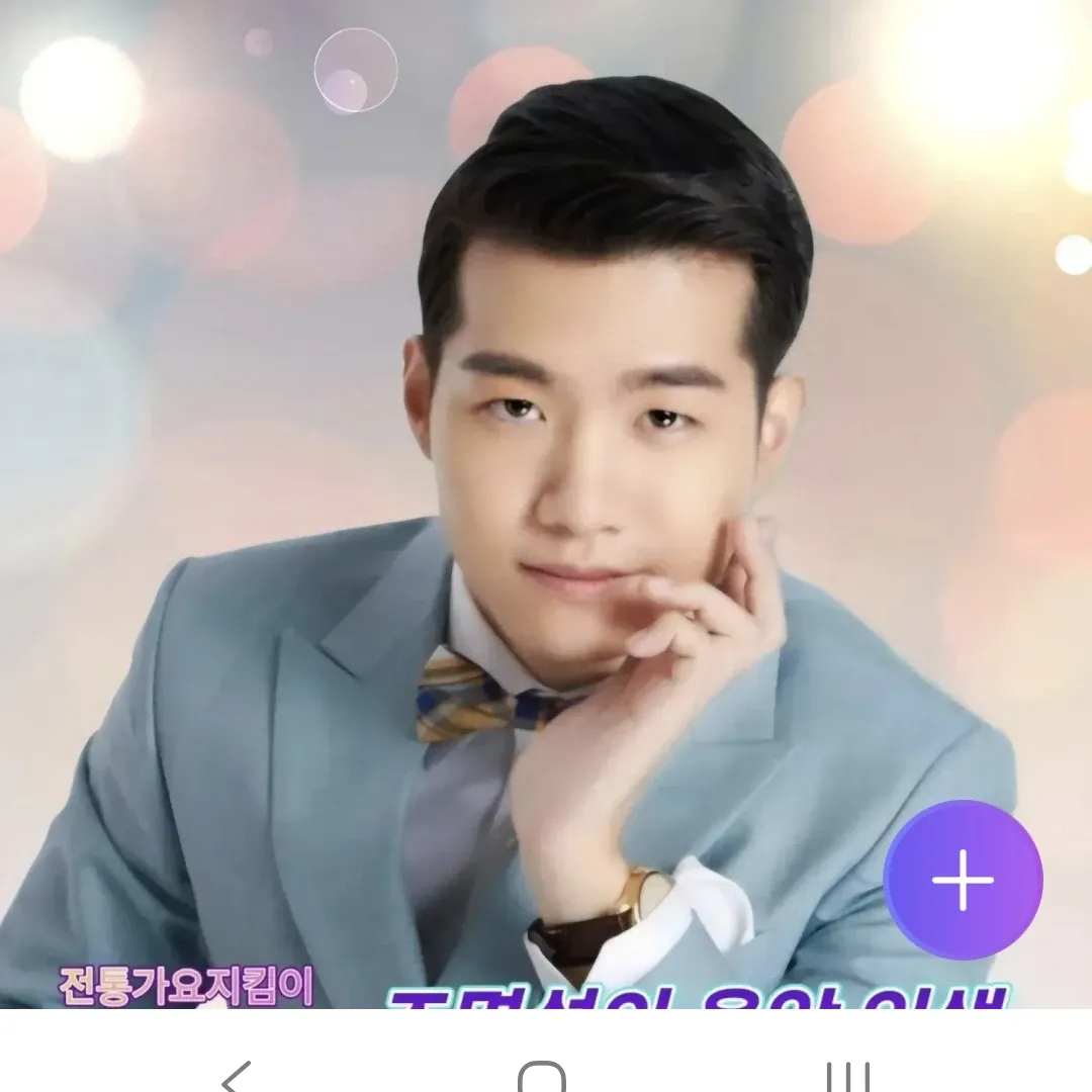 A moment captured by a fan of Jo Myungsup