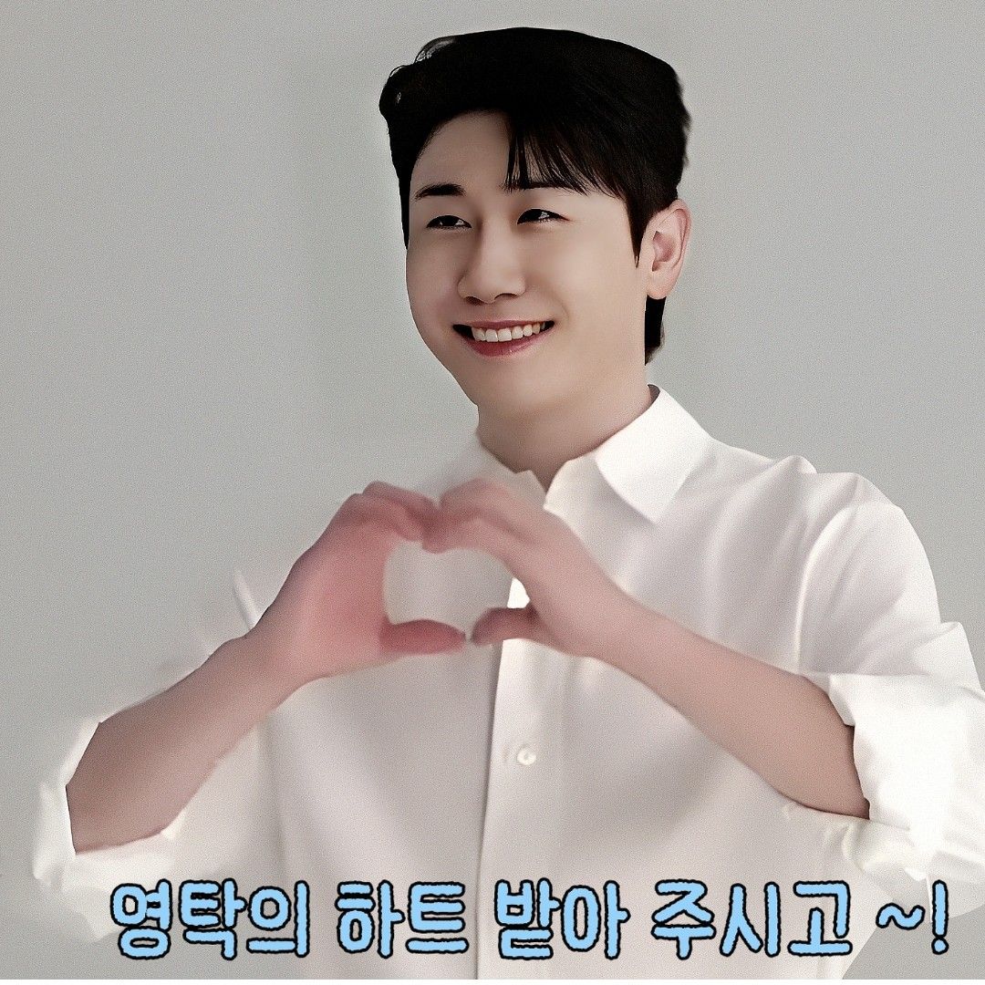 永卓的幕後花絮