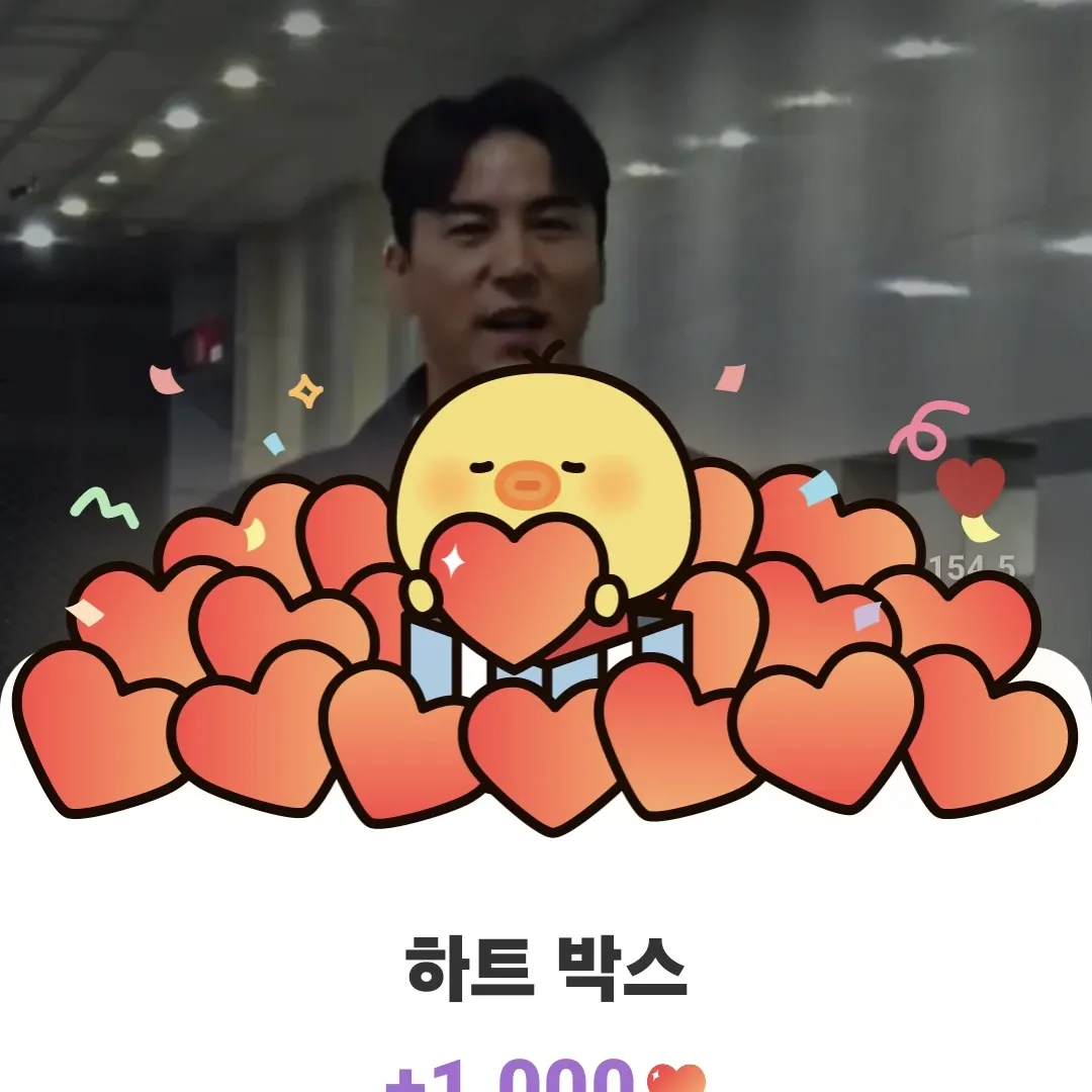 Cuplikan di balik layar dari Jang Minho