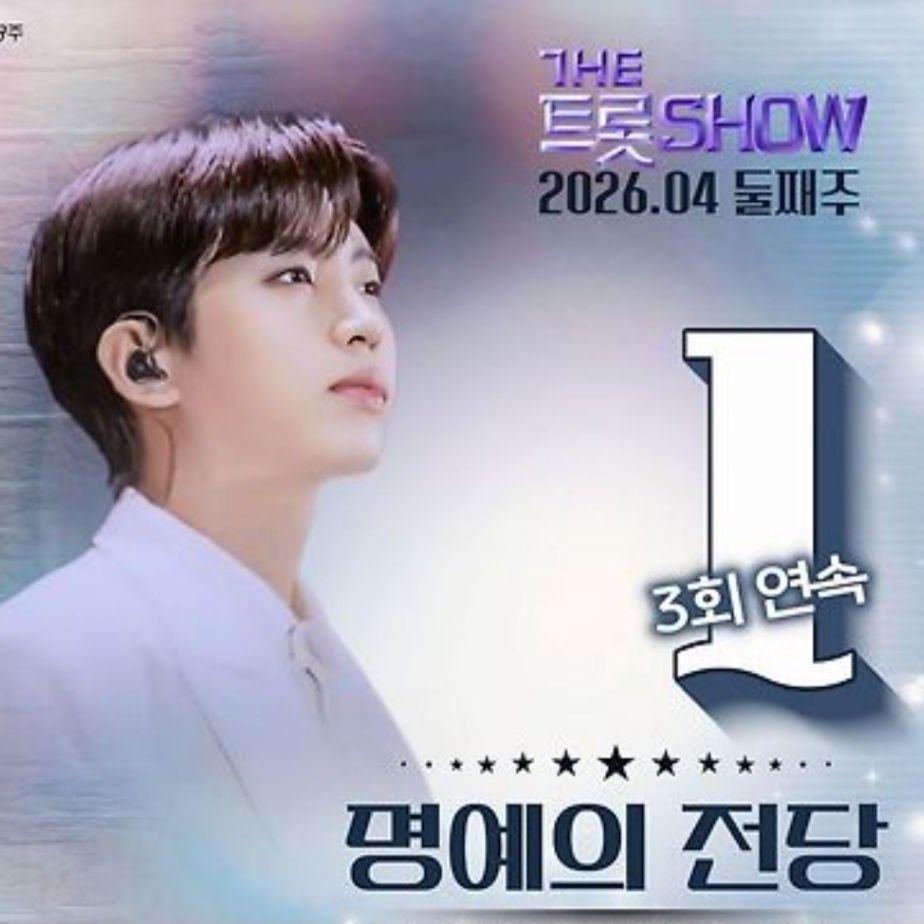 粉絲拍下的林英雄瞬間