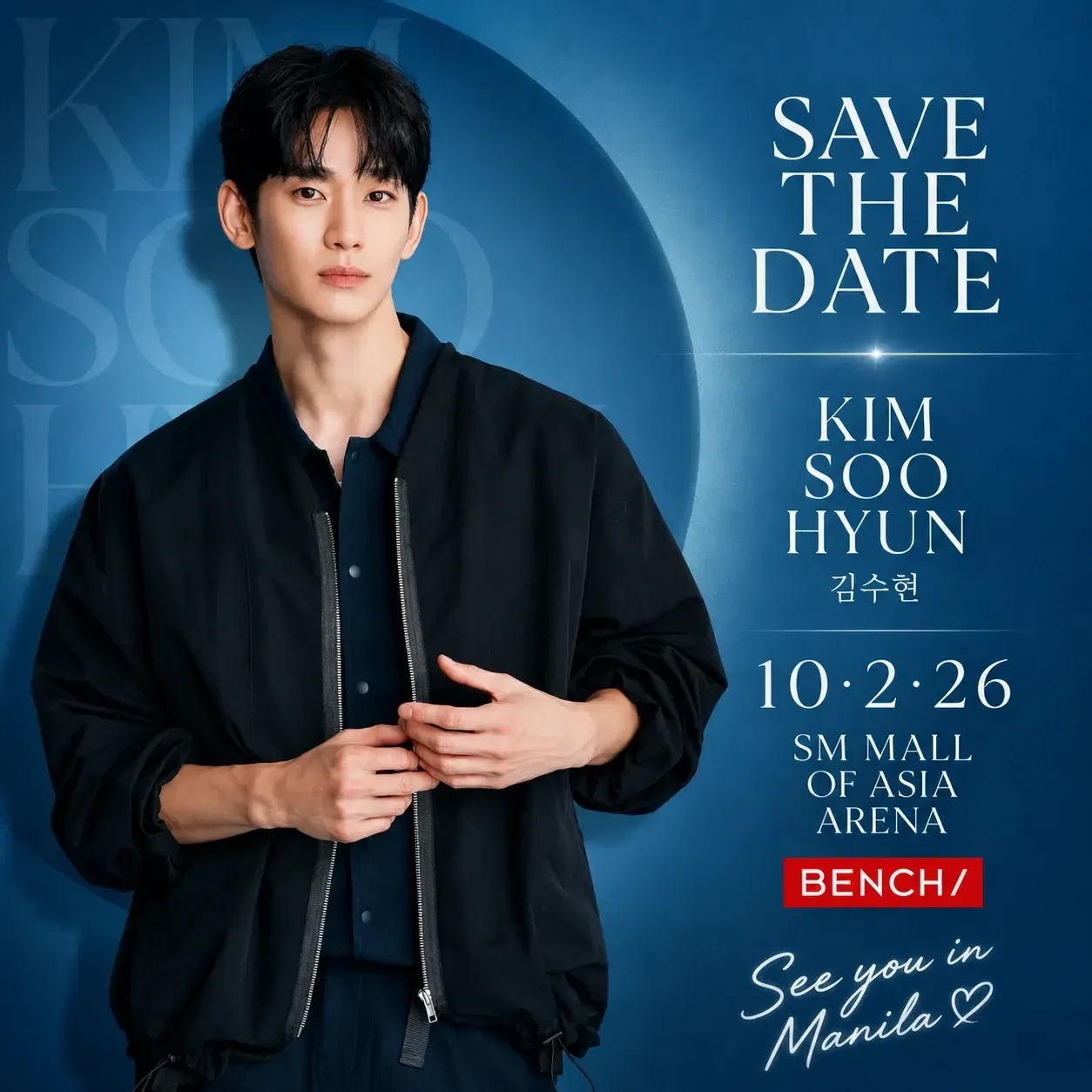 A moment captured by a fan of Kim Soohyun