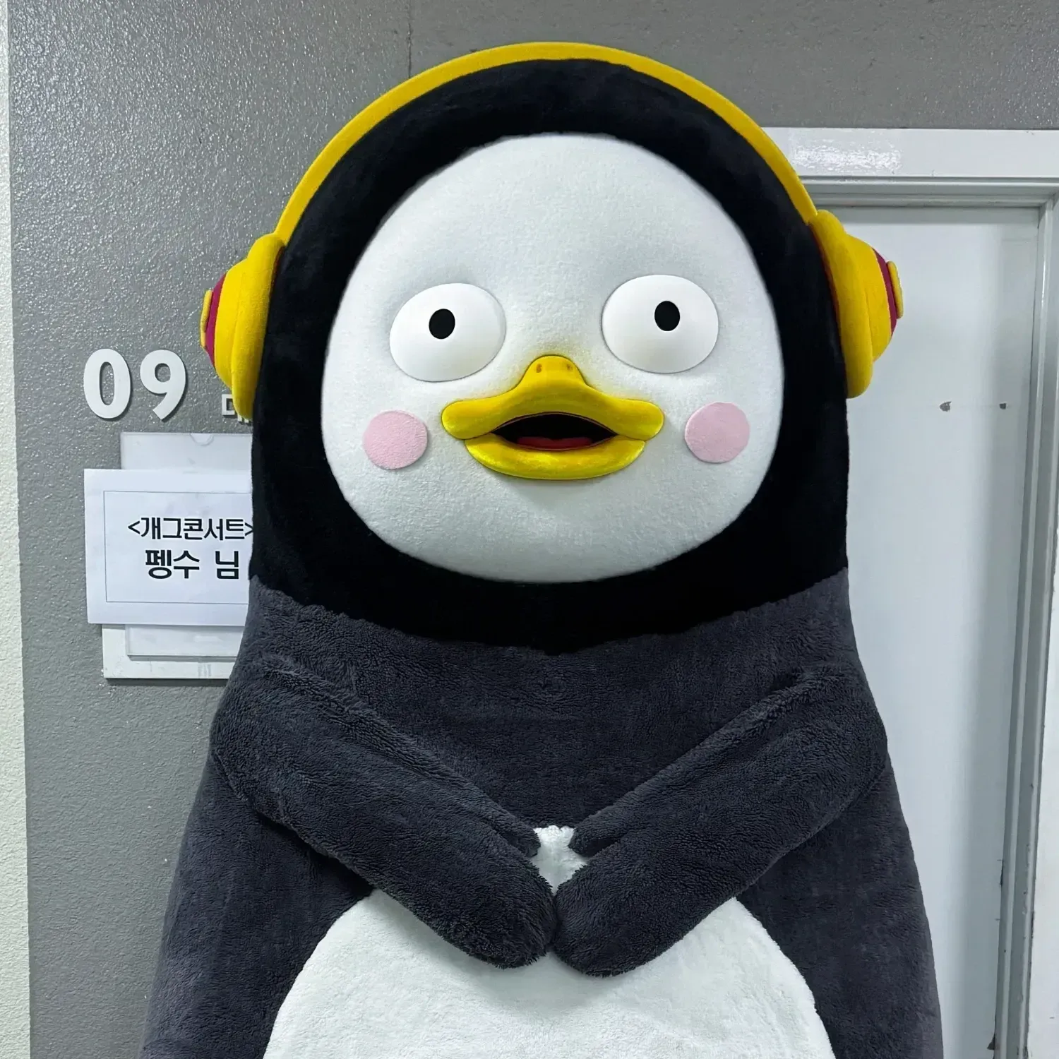 펭수 팬이 찍은 순간